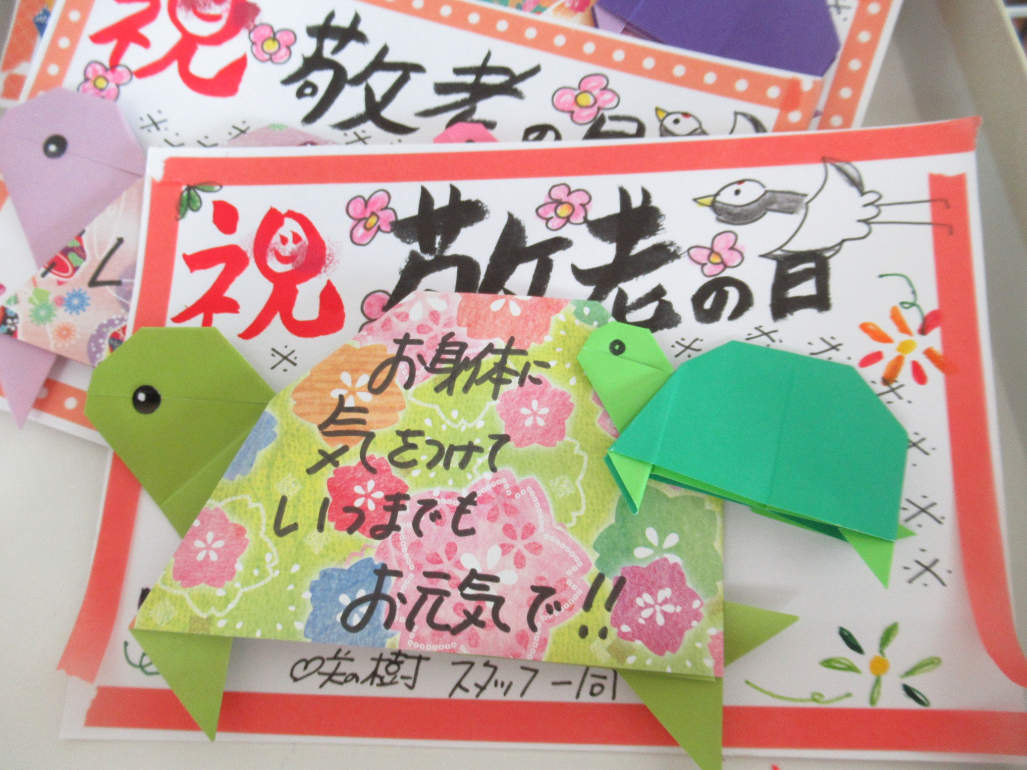 メッセージカード