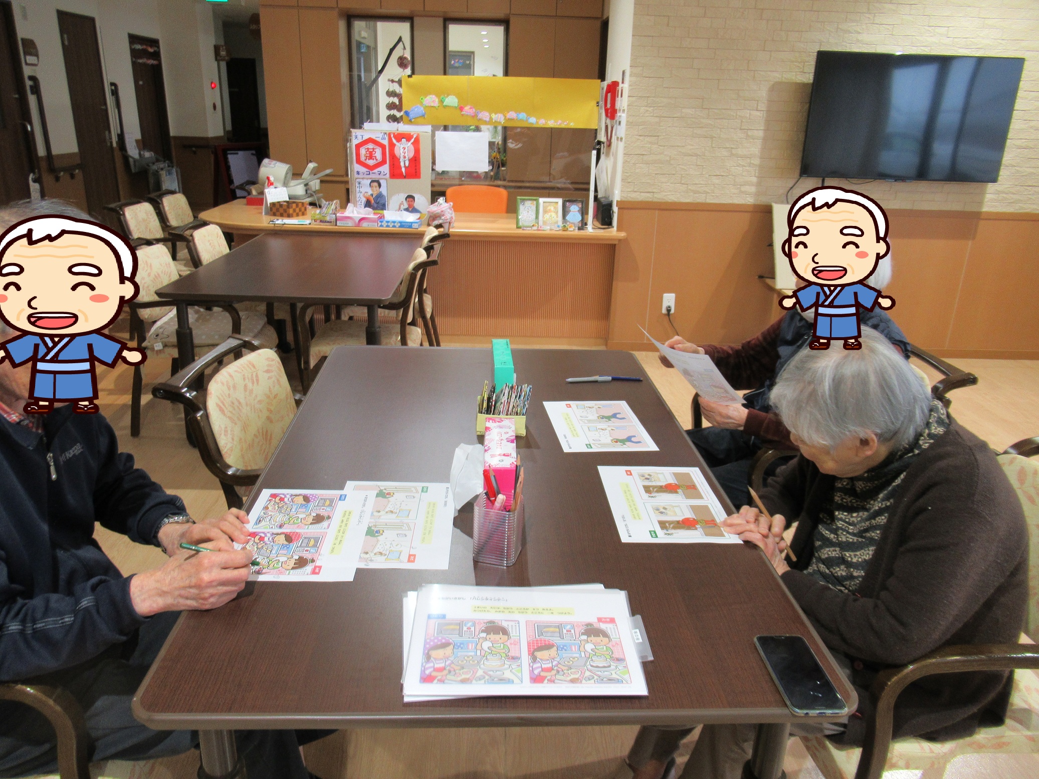 間違い探しにチャレンジ中