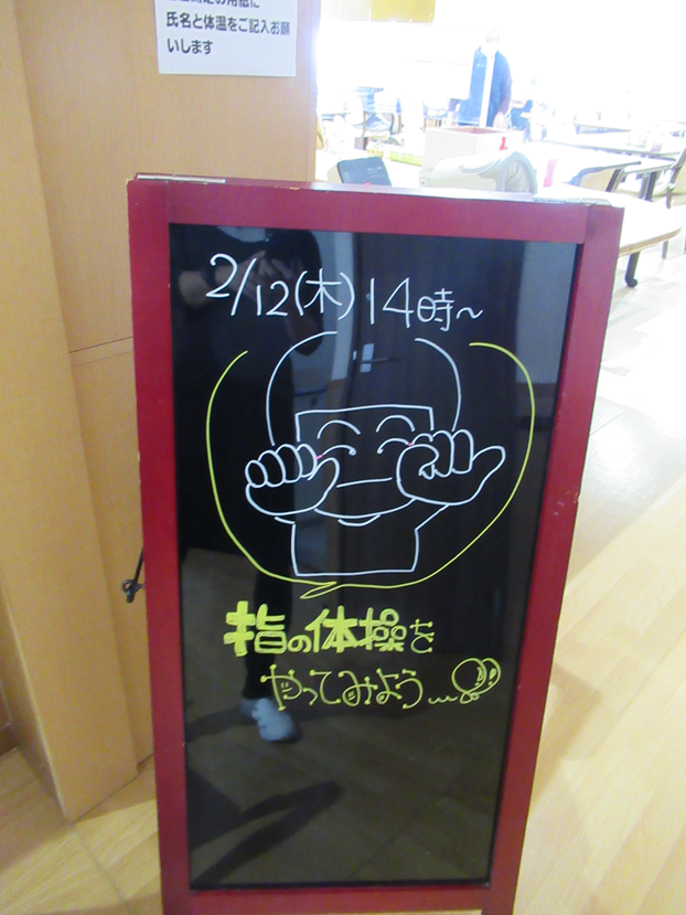 数日前から看板で案内してます